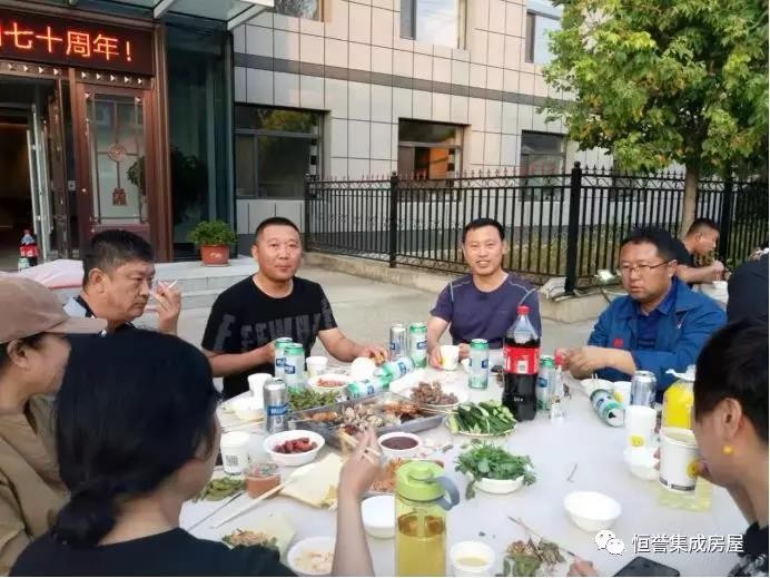 愛(ài)祖國(guó)，愛(ài)生活！